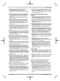 Страница 209