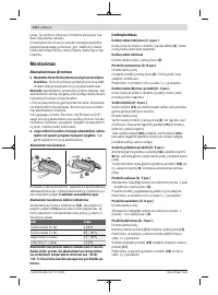 Страница 212