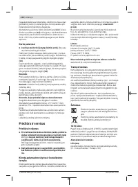 Страница 214