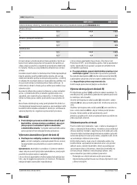 Страница 104