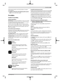 Страница 105