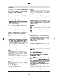 Страница 106