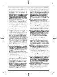 Страница 115