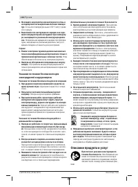 Страница 116