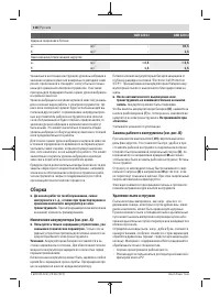 Страница 118