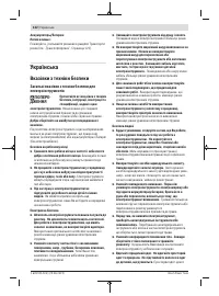 Страница 122