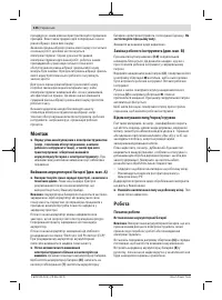 Страница 126