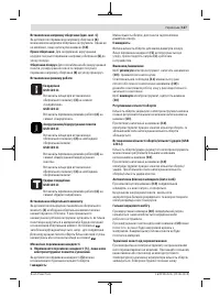 Страница 127