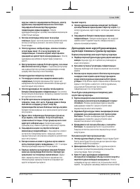 Страница 131