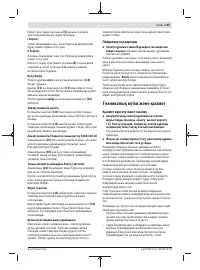 Страница 135