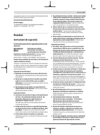 Страница 137