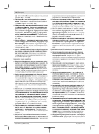 Страница 144