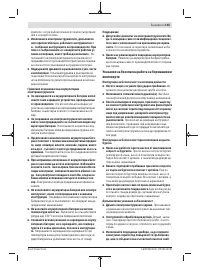 Страница 145