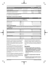 Страница 147