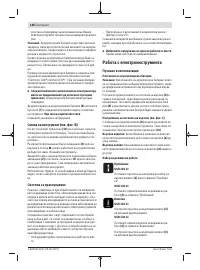 Страница 148