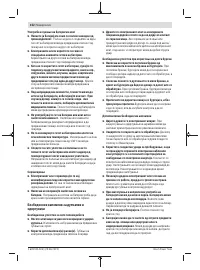 Страница 152