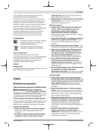 Страница 157