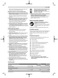 Страница 159