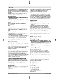 Страница 162