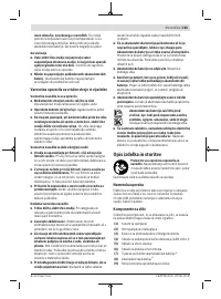 Страница 165