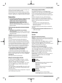 Страница 167