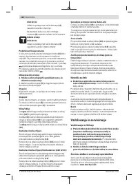 Страница 168