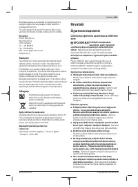 Страница 169