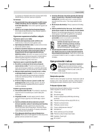 Страница 171