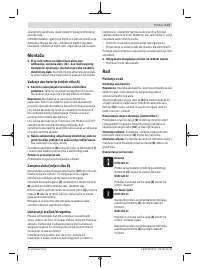 Страница 173