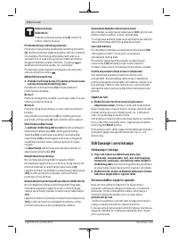 Страница 174