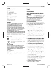 Страница 175