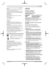 Страница 181