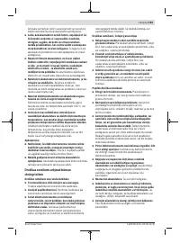 Страница 183