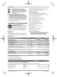 Страница 184