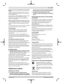 Страница 187