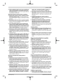 Страница 189