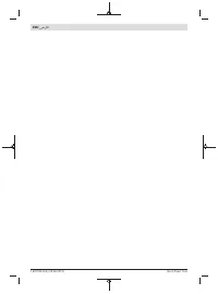 Страница 208