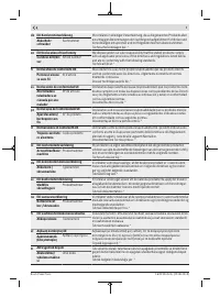Страница 209