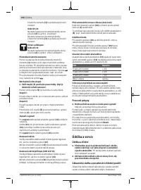 Страница 102