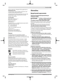 Страница 103