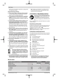 Страница 112