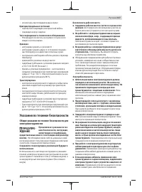 Страница 117
