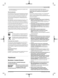 Страница 125