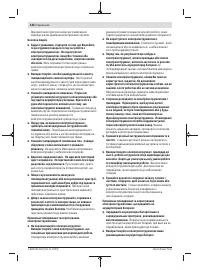 Страница 126