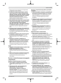 Страница 127