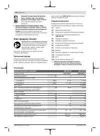 Страница 128