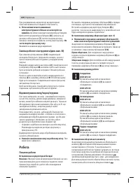 Страница 130