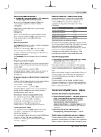 Страница 131