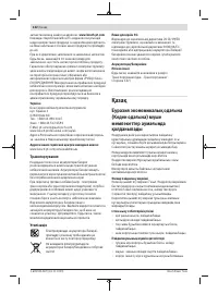 Страница 132