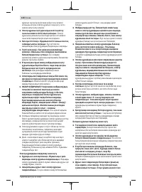 Страница 134